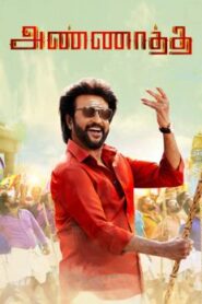 Annaatthe (HD-2021) New Tamil Movie Online