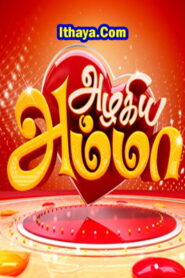 Azhagiya Amma – Full show Roja | Thirumagal | New year Special show