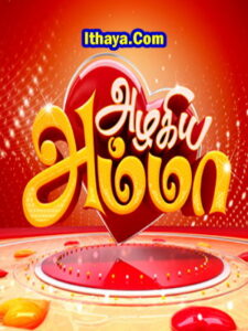 Azhagiya Amma – Full show Roja | Thirumagal | New year Special show