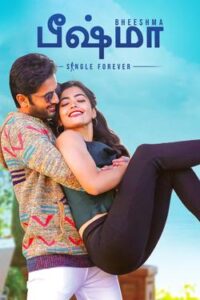 Bheeshma (2021) HD Tamil Dubbed Full Movie Online