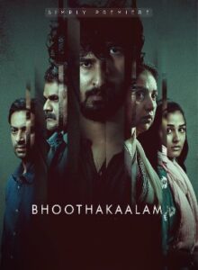 Bhoothakaalam (2022) HD Tamil Movie Online
