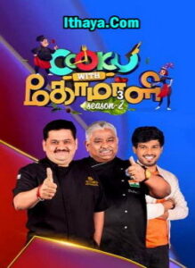 Cook With Comali Season 3 – 29-05-2022 Vijay TV Show