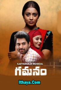 Gamanam (2021) HD Telugu Full Movie Watch Online Free