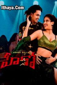 Hero (2022) HD Telugu Full Movie Watch Online