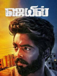 Jail (2021-HD) Tamil Movie Online