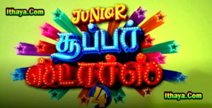 Junior Super Stars Season 4 – 29-01-2022 Zee Tamil TV Show
