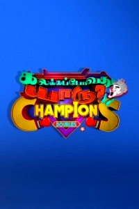 KPY Champions Season 3 Grand Launch -20-02-2022 Vijay TV Show