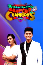 KPY Champions Doubles Season 3 -27-02-2022 Vijay TV Show