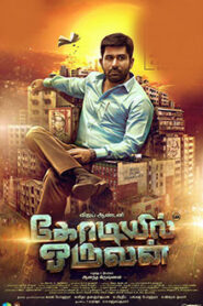 Kodiyil Oruvan (2021-HD) Tamil Movie Online