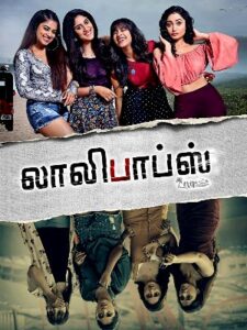 Lollipops (2021) HD Tamil Full Movie Watch Online