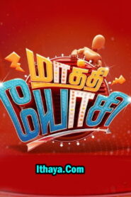 Maathi Yosi -25-09-2022 Sun TV Show