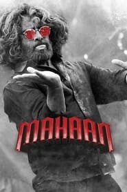 Mahaan (2022-HD) Tamil Movie Online