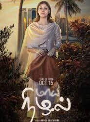 Maya Nizhal (2021) HD Tamil Dubbed Full Movie Watch Online