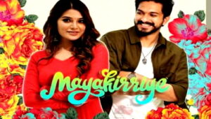 Mayakirriye – Music Video | Mugen Rao | Aathmika | Anirudh Ravichander | AniVee | Jimmyrudh