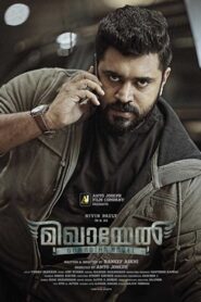 Mikhael (2021) Tamil Full Movie Watch Online