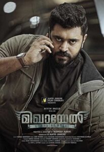 Mikhael (2021) Tamil Full Movie Watch Online