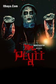 Mr. Peyii (2022) HD Tamil Full Movie Online