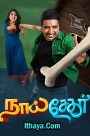 Naai Sekar (2022) HD Tamil Full Movie Watch Online