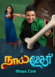 Naai Sekar (2022) HD Tamil Full Movie Watch Online