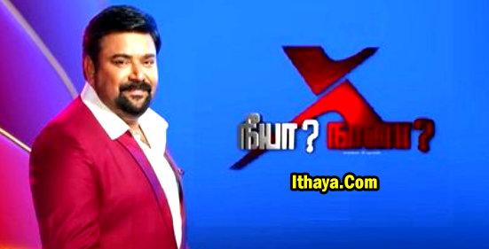 Neeya Naana – 04-12-2022 Vijay TV Show