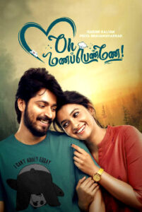 Oh Manapenne (2021-HD) Tamil Movie Online
