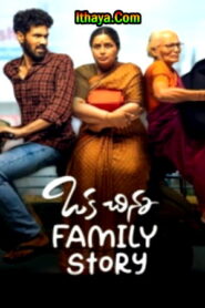 Oka Chinna Family Story Season 1 (2021) HD 720p Tamil Web Series Online