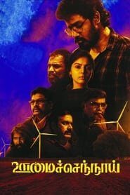 Oomai Sennaai (2021) HD 720p Tamil Full Movie Watch Online