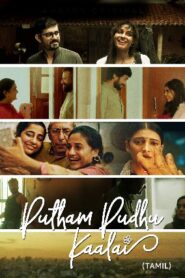 Putham Pudhu Kaalai Vidiyaadhaa Season -01-05 (2022) HD Tamil Full Web Series Watch Online