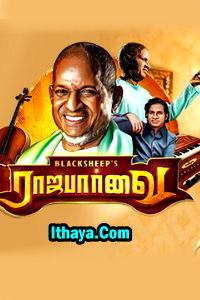 RajaParvai -10-10-2021- Sun Tv Show