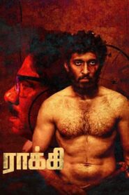 Rocky (2021) Tamil Movie Online