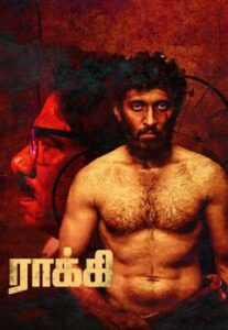 Rocky (2021) Tamil Movie Online