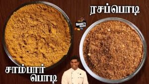 Sambar Podi & Rasa Podi 12-02-2022 Tamil Cooking