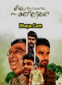 Sila Nerangalil Sila Manidhargal (2022) HD Tamil Movie Online