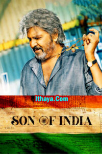 Son of India (2022) DVDScr Telugu Full Movie Watch Online Free