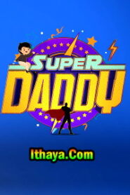 Super Daddy -30-01-2022 Vijay TV Show