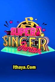 Super Singer Junior Season 8 -20-02-2022 Vijay TV Show Watch Online