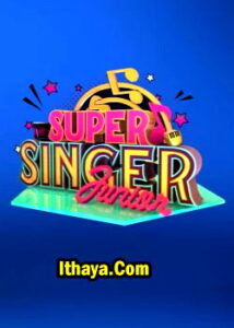 Super Singer Junior Season 8 – 02-01-2022 Vijay TV Show