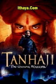 Tanhaji: The Unsung Warrior (2020) HD Tamil Dubbed Full Movie Watch Online