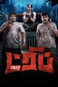 Trip (2021) HD 720p Tamil Movie Online