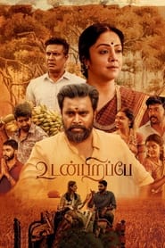 Udanpirappe (2021-HD) Tamil Movie Online