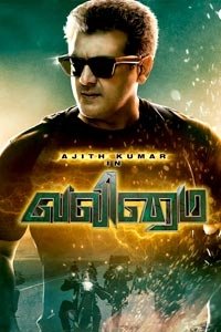 Valimai (2022 HD) Tamil Movie Watch Online
