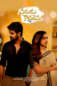 Varudu Kaavalenu (2021) HD Telugu Full Movie Watch Online Free