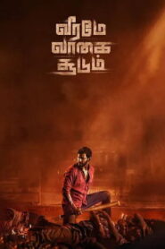 Veerame Vaagai Soodum  (2022) HD Tamil Full Movie Watch Online