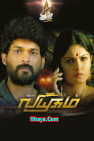 Viyuham (2018) HD 720p Tamil Movie Online