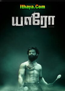 Yaaro (2022) Tamil Full Movie Online