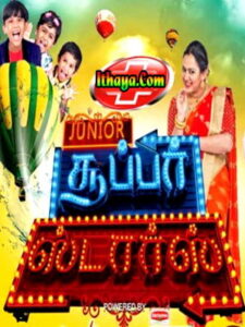 Junior Super Stars -08-01-2022 Zee Tamil TV Show