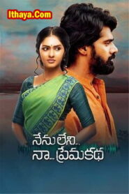 Nenu Leni Naa Prema Katha (2021) HD Telugu Full Movie Watch Online Free