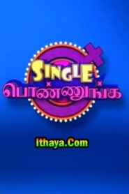 Single Ponnunga -15-07-2021-Vijay TV Special Show