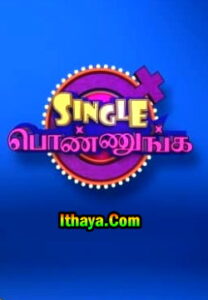 Single Ponnunga -15-07-2021-Vijay TV Special Show