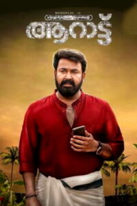 Aaraattu (2022) DVDScr Malayalam Full Movie Watch Online Free